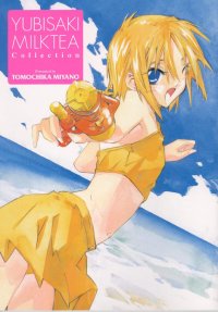 BUY NEW yubisaki milk tea - 92445 Premium Anime Print Poster